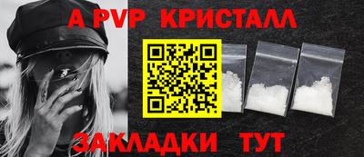 кокаин VHQ Волжск
