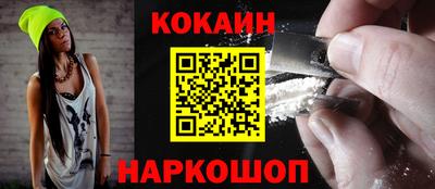 марихуана Абакан