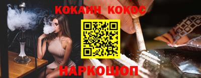 кокаин VHQ Волжск