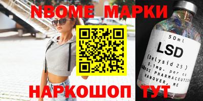 кокс Абинск