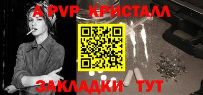 марихуана Абакан