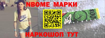 мескалин Азнакаево