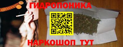 марихуана Абакан
