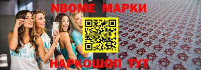 прущие крисы Абакан