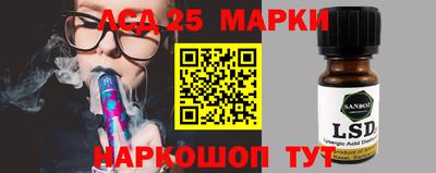 мескалин Азнакаево