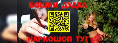 прущие крисы Абакан