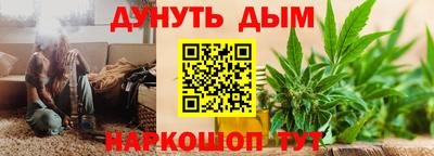 мескалин Азнакаево