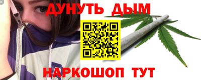 марихуана Абакан