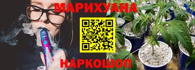 марихуана Абакан