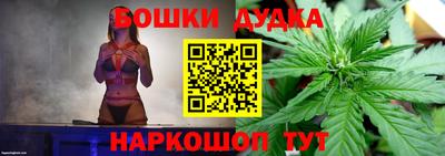 марихуана Абакан