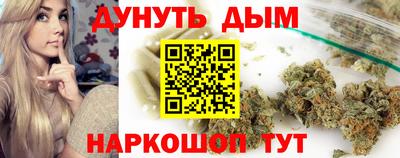 марихуана Абакан