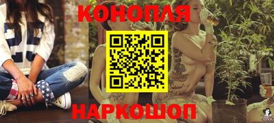 мескалин Азнакаево