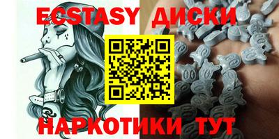 мескалин Азнакаево