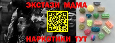 кокаин VHQ Волжск