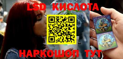 гидропоника Волгодонск