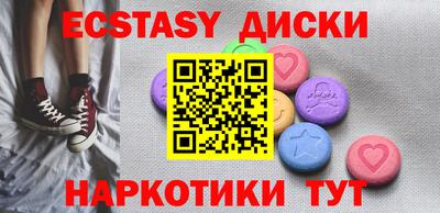 кокаин VHQ Волжск