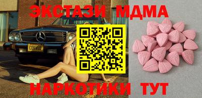 кокс Абинск