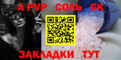 мескалин Азнакаево