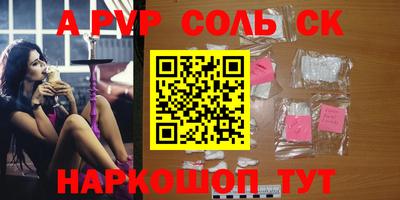 марихуана Абакан