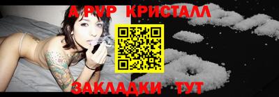 марихуана Абакан