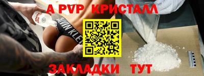 кокс Абинск