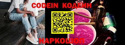 прущие крисы Абакан