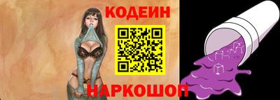 кокс Абинск
