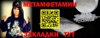 марихуана Абакан