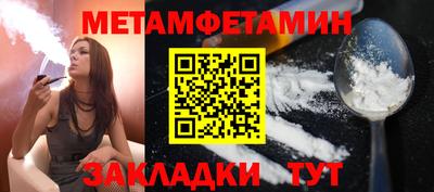 кокаин VHQ Волжск