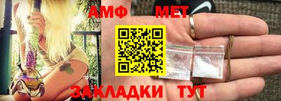 мескалин Азнакаево