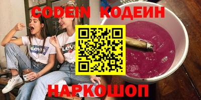 кокс Абинск
