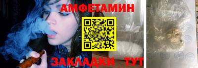 мескалин Азнакаево