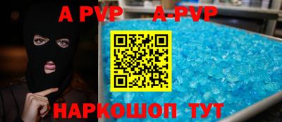 прущие крисы Абакан