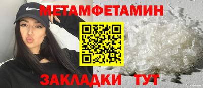 гидропоника Волгодонск