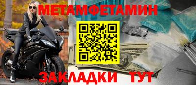 гидропоника Волгодонск