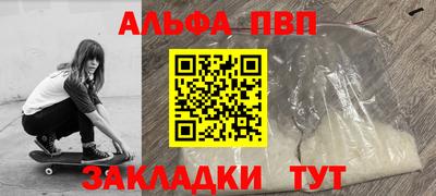 марихуана Абакан