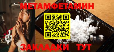 COCAINE Азнакаево