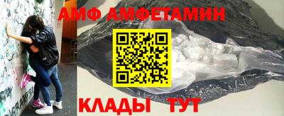 кокс Абинск