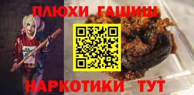 марихуана Абакан
