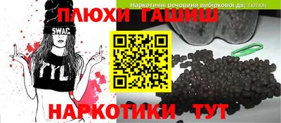 марихуана Абакан