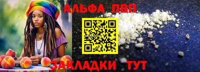 мескалин Азнакаево