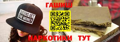 кокаин VHQ Волжск