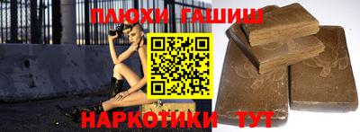 кокаин VHQ Волжск