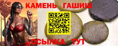 кокс Абинск