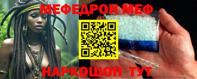 кокс Абинск