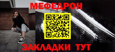 прущая мука Абакан