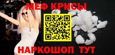 кокс Волжский