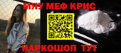 кокс Абинск