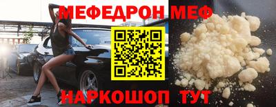 кокс Абинск