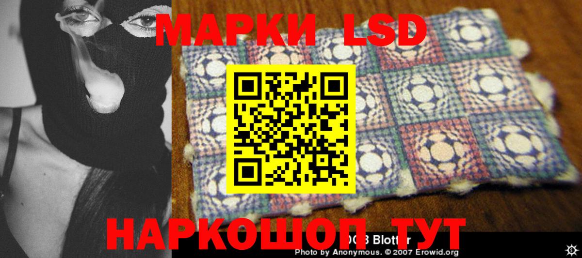 Лсд 25 экстази ecstasy Алексин